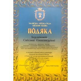 2023 рік