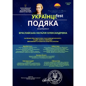 2025 рік