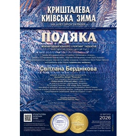 2026 рік